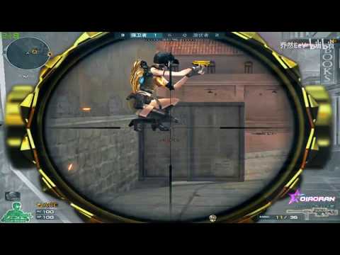 CrossFire Can't stop Qiao Ran 64