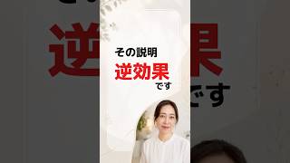 断るのに必要なことは #hsp