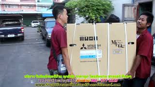 #ติดตั้งแอร์ ประชาอุทิศ72 สายด่วน 086   977 1629 #ติดตั้งแอร์บ้าน ประชาอุทิศ72 #ติดตั้งแอร์ ประชาอุทิศ72 สายด่วน 086   977 1629 #ติดตั้งแอร์บ้าน ประชาอุทิศ72