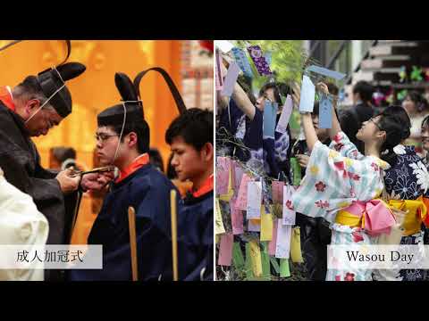 【大学紹介】國學院大學の特長_國學院大學 ONLINE OpenCampus