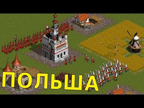 Steam Community :: Cossacks: Back To War