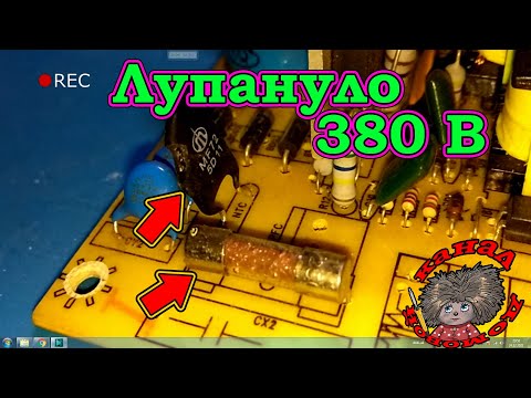 Обрыв нуля, последствия для блока питания компьютера от напряжения 380 вольт.