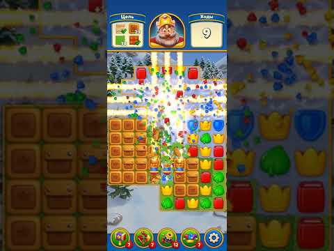 Royal Match level 2718