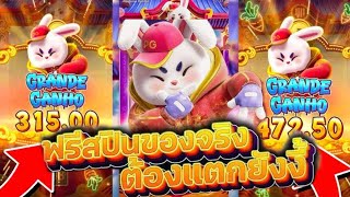 สล็อต สล็อตแตกง่าย สล็อตวอเลท สมัครสล็อตวอเลท สล็อตทรูวอเลท ฝากถอนวอเลท ไม่มีขั้นต่ำ 2025