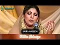 Saira Naseem - DHOL MAHIYA | Saira Naseem