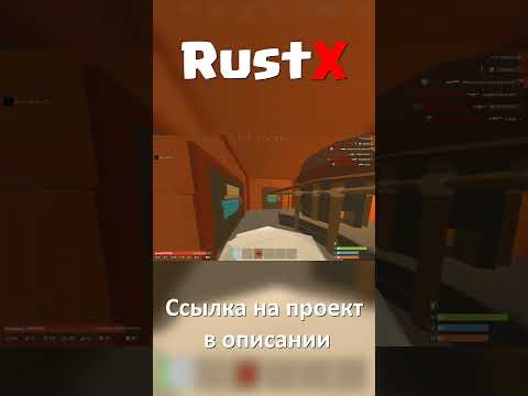 Когда вызвал аирдроп на RustX...