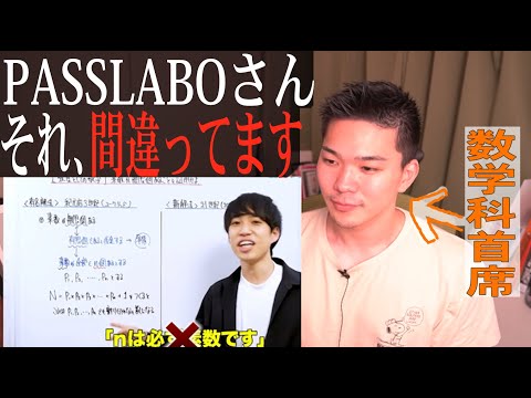 カーマイケル数 - 定義