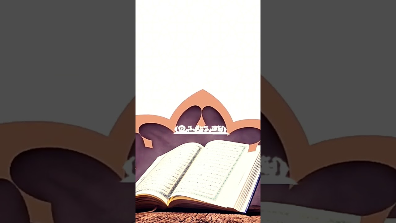 إ ن آ أ نز ل ن ه ف ي ل