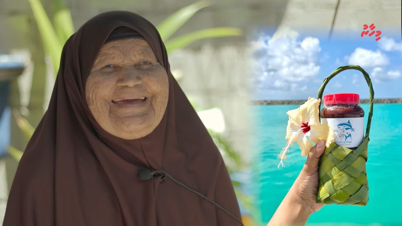 ދިއްގަރު ރިހާކުރު: ރަހައަކަށް ބަދަލެއް ނައި!