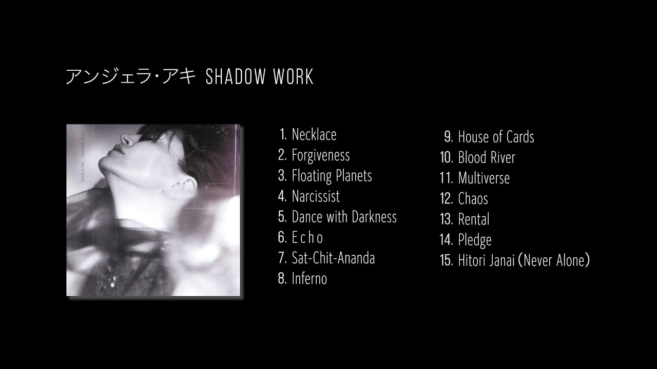 SHADOW WORKアルバム視聴トレーラー