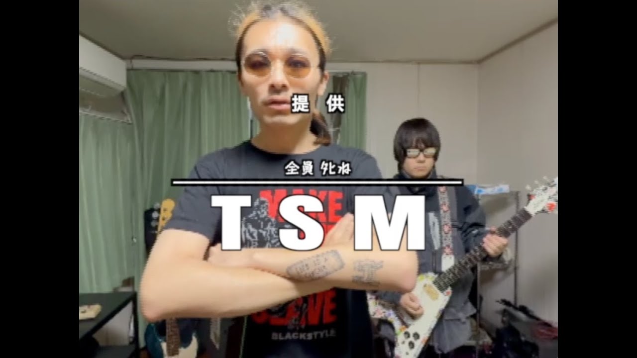 トップシークレットマン「ドーパミン中毒、恵比寿で死す」