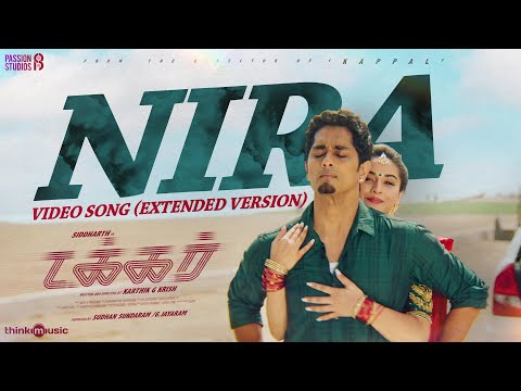 Nira Video Song (Extended Version) | Takkar (Tamil) | Siddharth | Karthik G Krish | Nivas K Prasanna