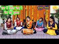 अंजनी का लाला बड़ा मतवाला हवा में उड़त