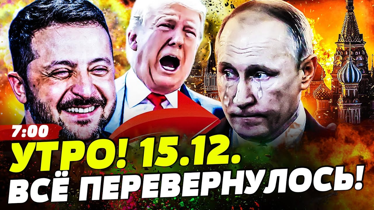 ⚡ ЭКСТРЕННО! ШАНС НА МИР: ЗЕЛЕНСКИЙ ЭТО СДЕЛАЛ! МОЩНЕЙШИЙ РАЗГРОМ ОТ ВСУ! | НО?