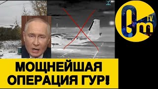 РОССИЙСКИЙ АН-26 В ХЛАМ💥
