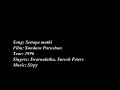 Settappa Maaththi Gettappa Maaththi Sundhara Purusan High Quality Clear Audio Song