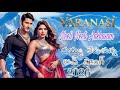 Varanasi Love Song 4K Neeli Neeli Aakhasam Mahesh Babu Priyanka Chopra Rajamouli