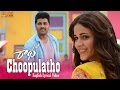 Choopultho English Lyrical Video Song | Radha | Sharwanand | LavanyaTripathi