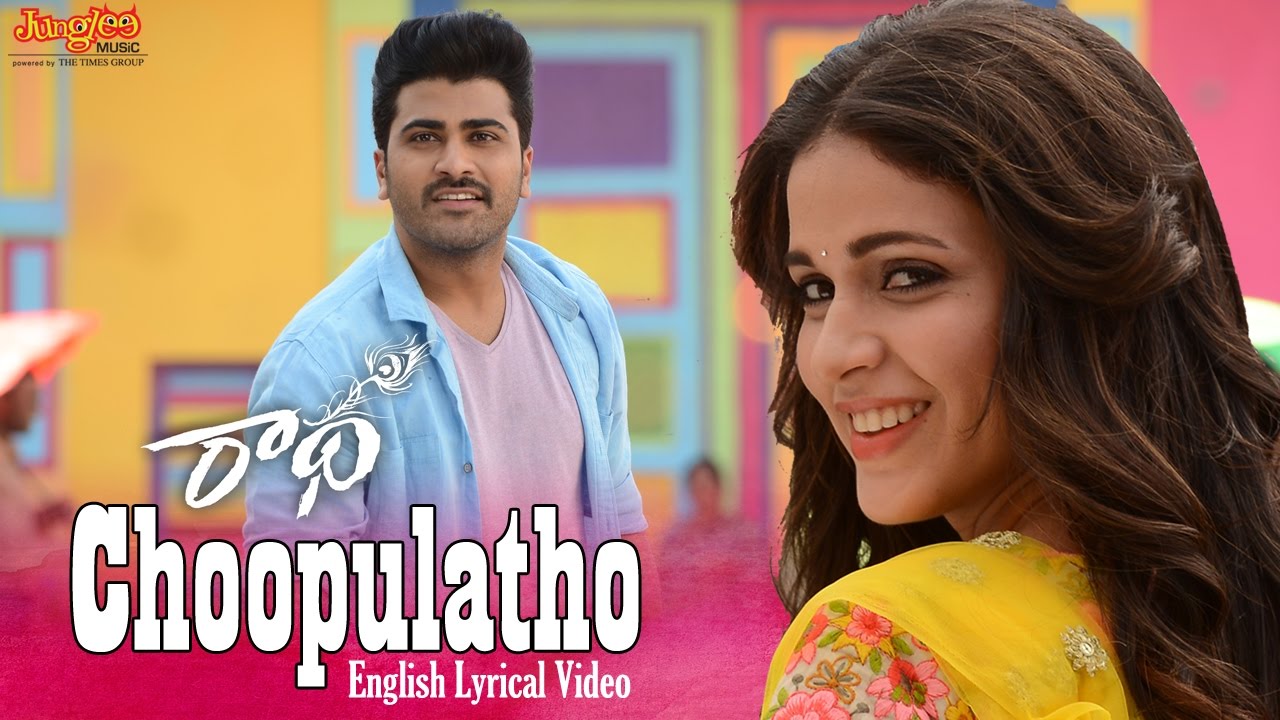 Choopultho Lyrics  | Radha – Telugu (2017) | Lavanya Tripathi, Sharwanand | Ranjith | Radan