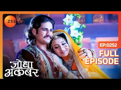 Jodha Akbar | Full Episode 251 | Jodha के सामने आया Akbar के पढ़े-लिखे ना होने का सच | Zee TV