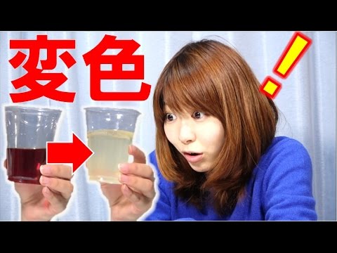 ドッキリ！コーラが一瞬で透明に！？【毎日19時！立石学園】