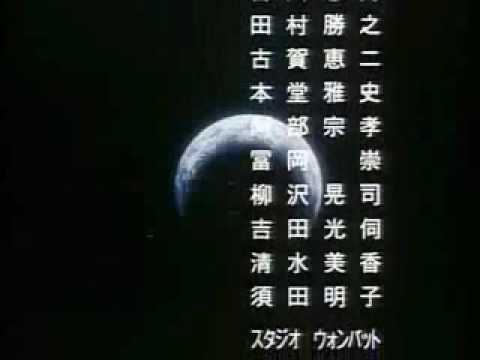 Detonator Orgun Bandiria Ryokou-dan (Physical Navigation Version) Susumu Hirasawa