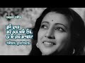 Tumi sundor tai cheye thaki priyo by Satinath Mukherjee || Nazrul song || Version-2 || Videomix