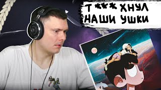 Медиа рецензия