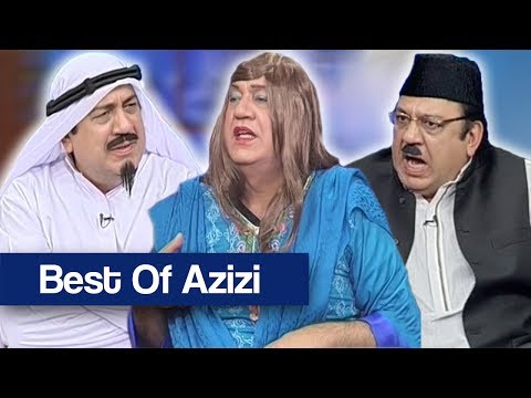 Best Of Azizi - Hasb e Haal 19 January 2018 - Dunya News