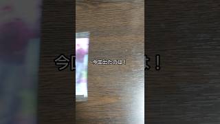 「開封＆紹介動画」作の可愛い！いれいすカードウエハースのカード紹介！ #作 #shorts #いれいす