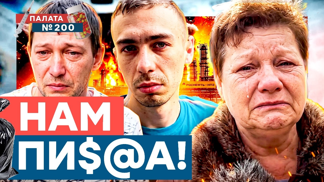 У России нет будущего! Очереди! Цены! Драки! Опрос жителей РФ про жизнь без бе?