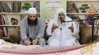 شرح مشكل الآثار (65)”لا تقولوا على العنب الكرم فإنما الكرم الرجل المسلم”14-10-2020