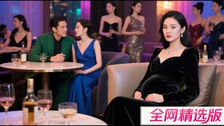 三年真心抵不過綠茶的一場算計，心死離婚後她帶球跑，他卻紅著眼求她再愛一次 🌺 Mini-drama 🌺 #爽剧 #逆袭 #MiniDrama#精彩大陆短剧 QRDJ