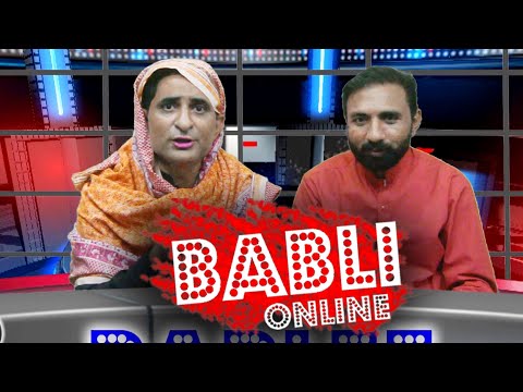 Babli Online Spatial Talk Show Special