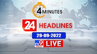 4 Minutes 24 Headlines LIVE | 29-09-2022 - TV9