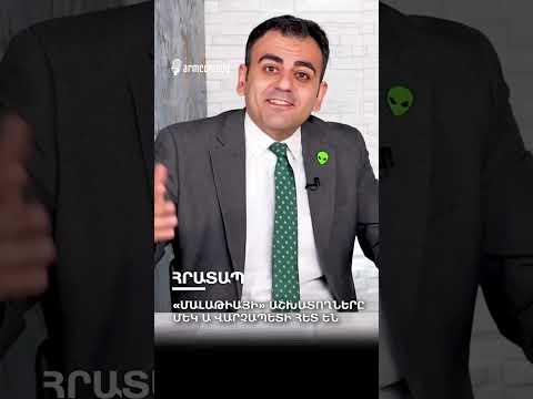 «Մալաթիայի» աշխատողները մեկ ա վարչապետի հետ են #shorts