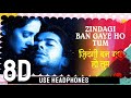 8D AUDIO ZINDAGI BAN GAYE HO TUM 8D AUDIO Kasoor Udit Narayan Alka Yagnik RP Chauhan