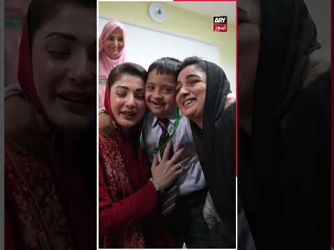 Maryam Nawaz Shares Smiles & Love with Special Children #Shorts #ARYNews
