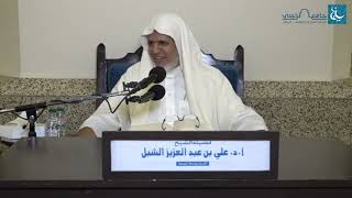 أ.د. علي الشبل | شرح منتقى الأخبار (62) image