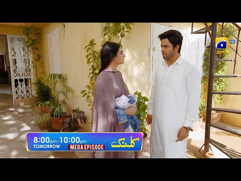 Kalank Mega Episode 38 & 39 Promo | Tomorrow at 8:00 PM only on Har Pal Geo