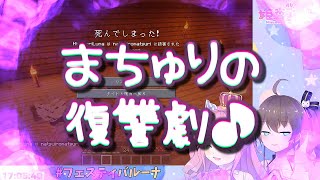 ＜字幕推奨＞🍬姫森ルーナ [PC] 🎮マインクラフト【ドラマ『愛の導火線』第２話。ルーナの太陽の季節を奪われたまつりは 嫉妬の炎に！包まれました！！！危険な兆候です！！！】