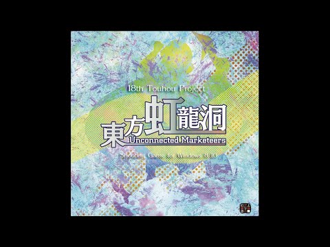 The Perpetual Snow of Komakusa Blossoms