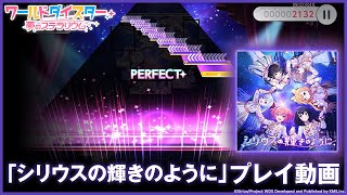 [情報] world Dai Star 手遊裏測