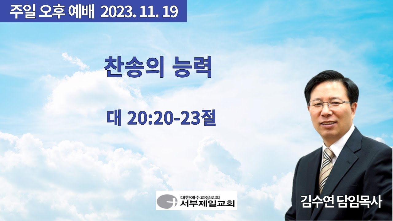 설교기본이미지