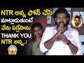 Varun Tej Super Words About Jr NTR At Gaddalakonda Ganesh Sucess Meet Ram Charan NSE