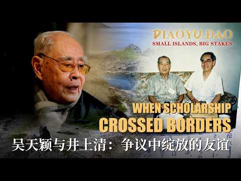 When scholarship crossed borders