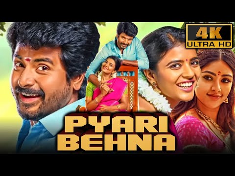 Pyari Behna (4K) - South Superhit Action Comedy Drama Film | Sivakarthikeyan, Aishwarya Rajesh, Anu
