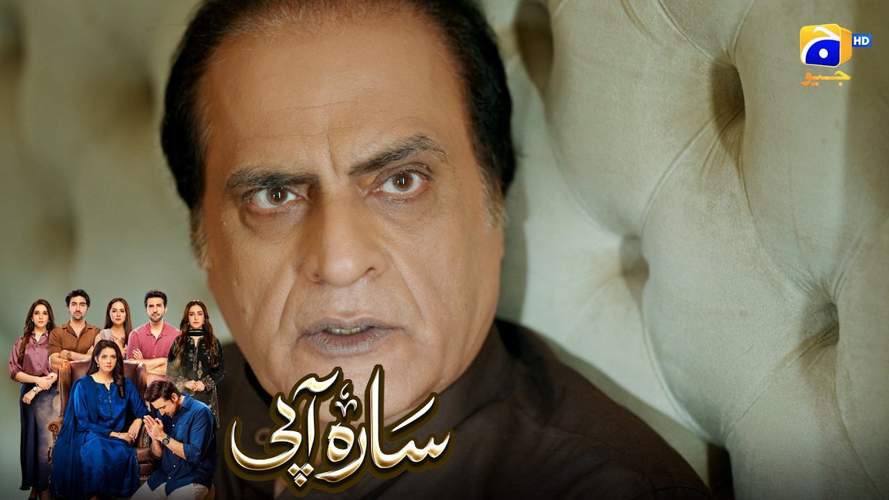 Pathar Dil Baap || Sara Aapi || Har Pal Geo