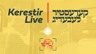 שידור חוזר: אלפים בקרסטר לקרצייט של רב שיאלה, סיקור ביתו של רב שאיה