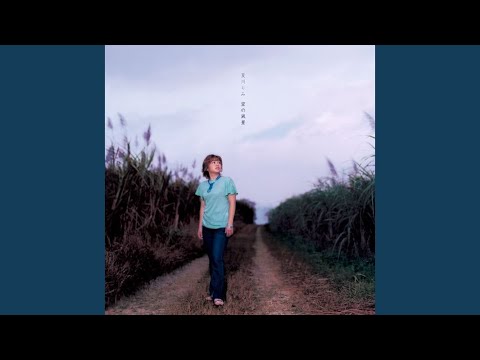 Haruka video